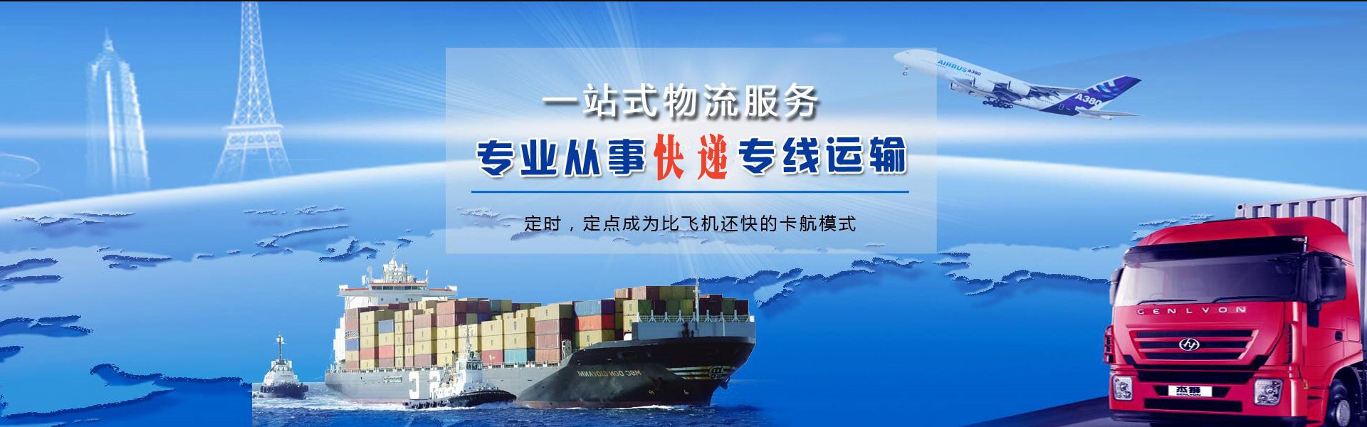 青海到太原物流公司-青海至太原物流专线-青海空运到太原-优时通物流有限公司